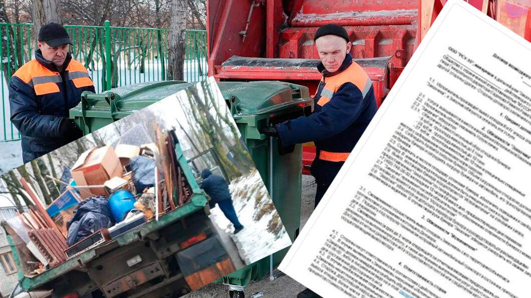 Вывоз мусора для юридических лиц и организаций в Кемерово от ПроМусор — цены от 1041 руб., договор, НДС